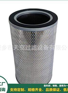 液压油滤芯P060080-10S71X，P060081-05S71X规格齐全包邮