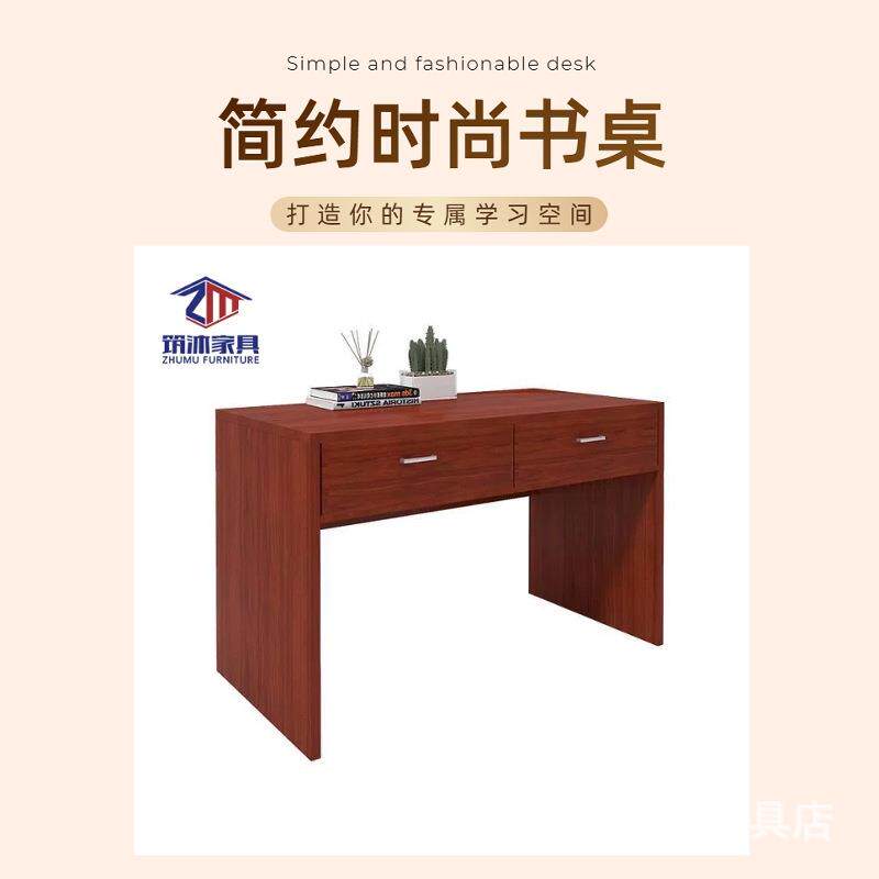 书桌卧室电脑桌学习桌休息桌带抽屉职员桌公寓酒店宾馆桌