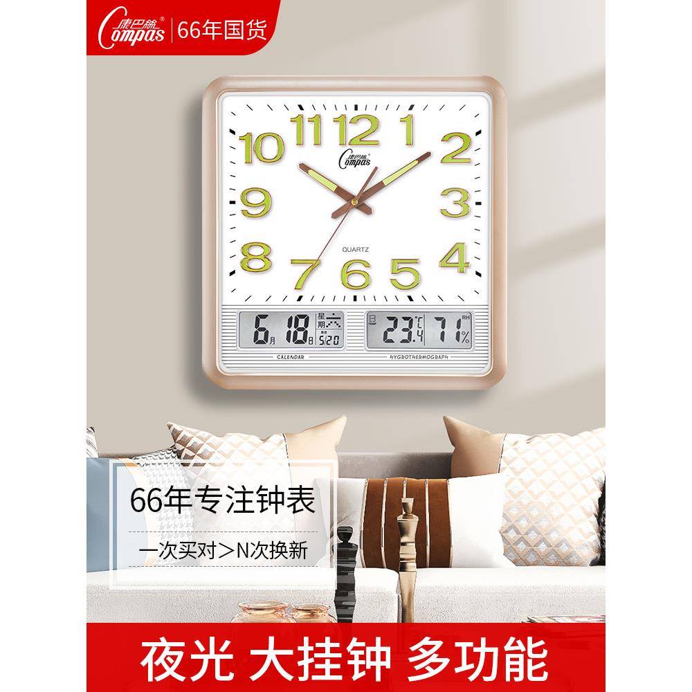 康巴丝时尚挂钟客厅挂表时钟电子方形静音钟表家用夜光大气石英钟