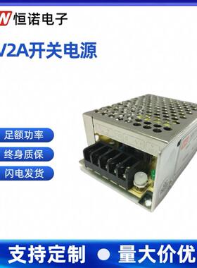 380V转12V1.2A高压输入开关电源AC380V转DC12V15WLED交流电源