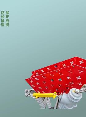 亨玛电力防松鼠型柱上开关隔板装置HMFS-KG