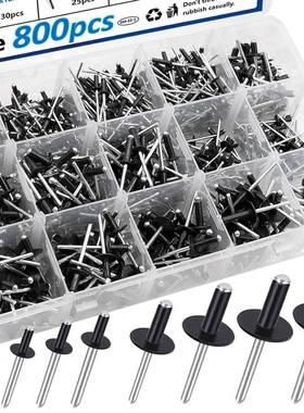 800PCS黑色流行铆钉搭配大法兰铆钉组合套件