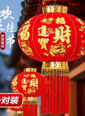 大红灯笼招财进宝灯笼大门口阳台宫灯挂饰吊灯中国风春节新年装饰