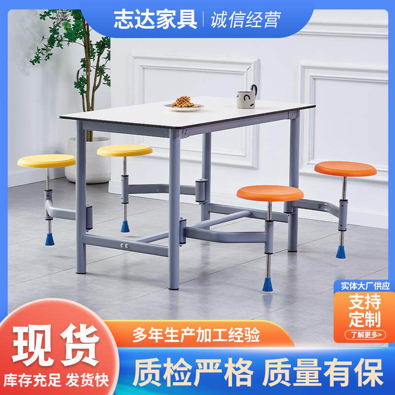 工程塑料不锈钢凳面家用圆凳餐桌凳子面板食堂餐厅快餐桌椅凳面