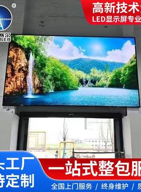 Ledscreen全彩显示屏全彩高清防水P3P10户外led电子屏商场广告牌