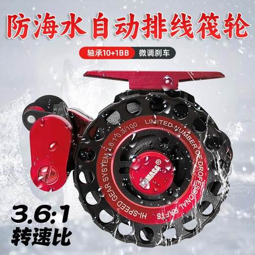 防海水金属筏钓轮自动排线伐式冰钓轮桥钓渔线轮防海水筏钓轮
