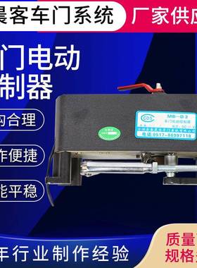 供应车门电动控制器折叠门电动泵MB-D3规格多选