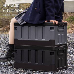 汽车后备箱收纳箱户外可折叠野营整理收纳盒大容量储物车用品外贸