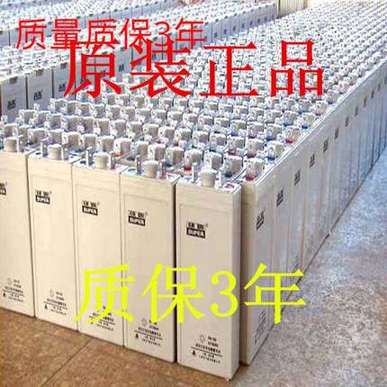 2伏200ah九州SUPER雄霸蓄电池GFM-200(2V200AH)雄霸蓄电池GFM-200