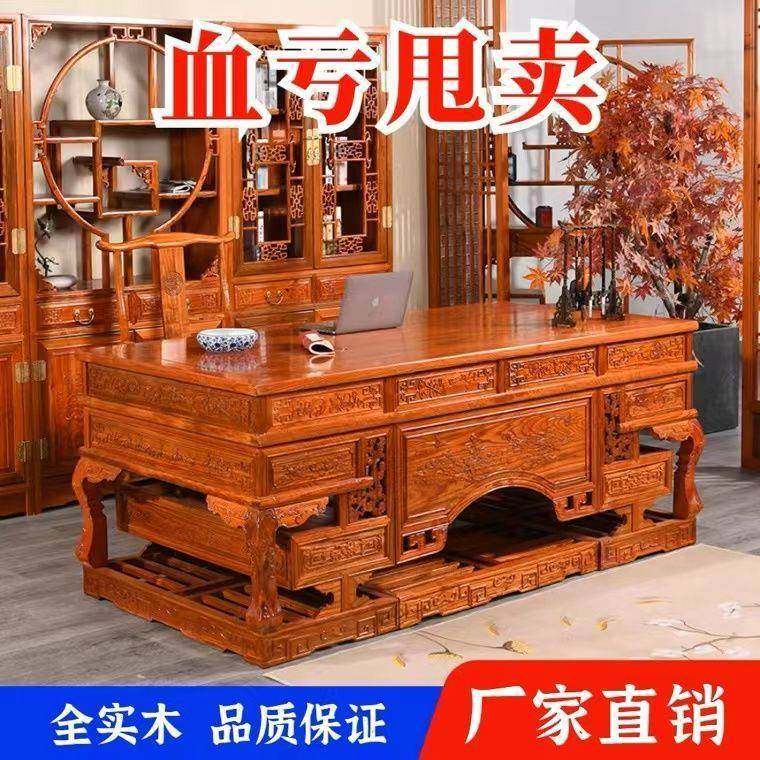 中式实木书桌书房办公桌榆木仿古老板桌写字台电脑桌书画桌大班台