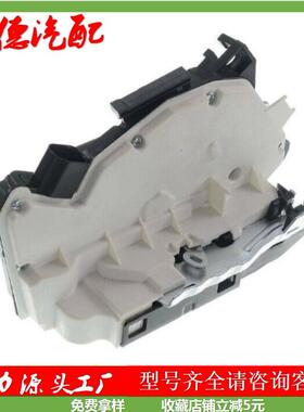 中控锁闭锁器5N1837015A5N1837016A5N0839015A5N0839016A