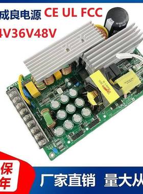 UL/CE认证24V36V48V800W1200W开关电源LED电源超静音充电柜电源
