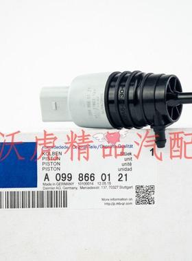 适配奔驰X204雨刮喷水电机GLK250GLK350GLK300GLK280清洗马达泵