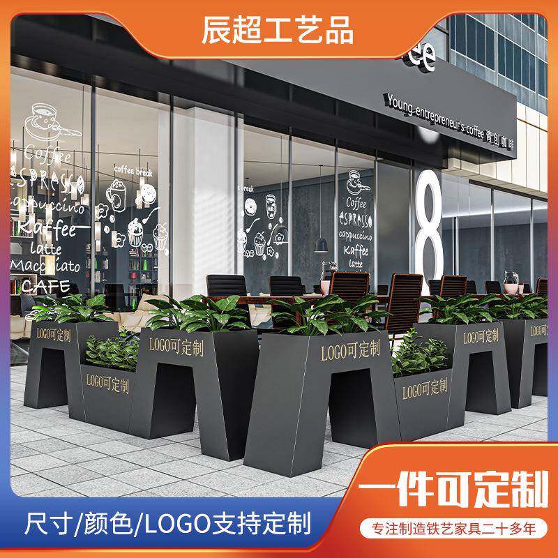 户外花槽铁艺花箱商业街广场外摆花架热卖花坛组合绿植花草种植箱