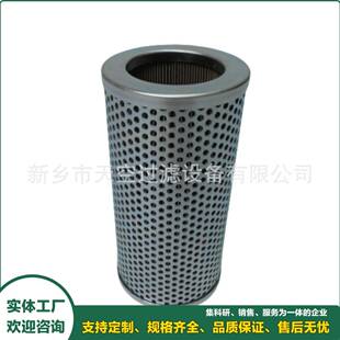 吸油滤芯SF510M25LSFE-65A,LSFE100A液压油滤芯PXX1A10937918