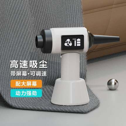 2025新款无线汽车吸尘器车用家用手持小型便携车载吹吸两用大吸力
