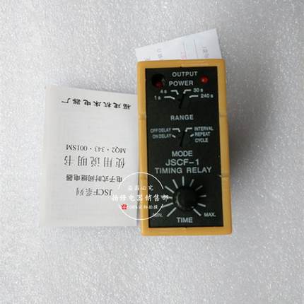 JSCF-5X5D5T5秒时间继电器SCF-5X5D5TAC110VAC220V现货