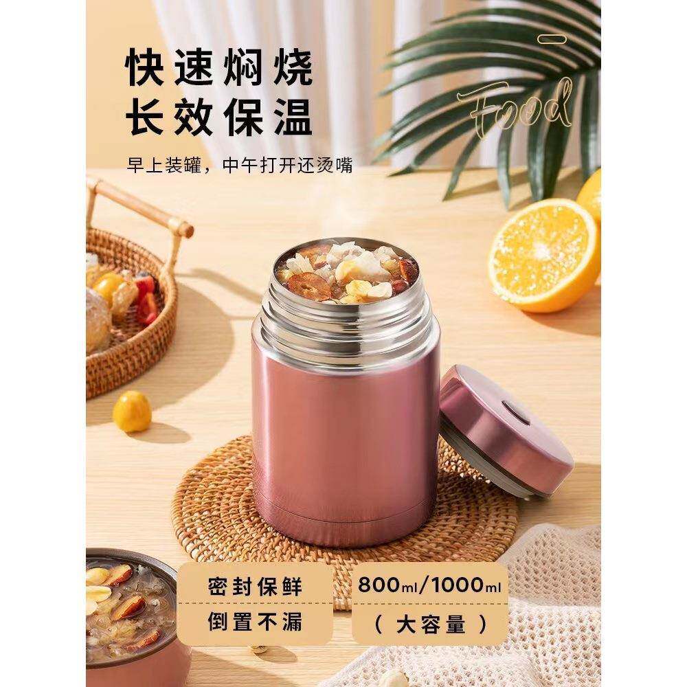 316双层保温饭盒不锈钢真空焖烧壶焖烧杯超长保温闷烧罐焖粥神器