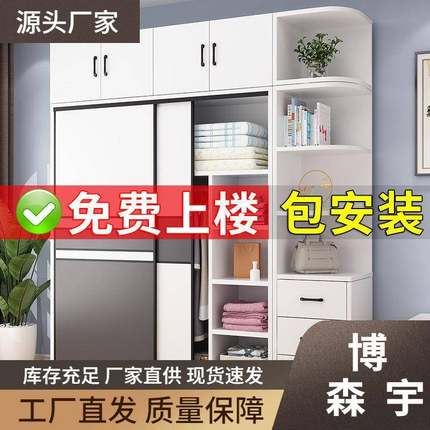衣柜现代简约出租房用北欧柜子家用卧室小户型组装经济型实木衣橱