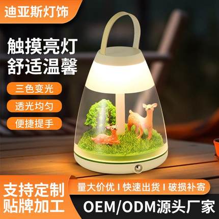 动物款充电触摸台灯亚克力台灯创意触摸卧室小夜灯