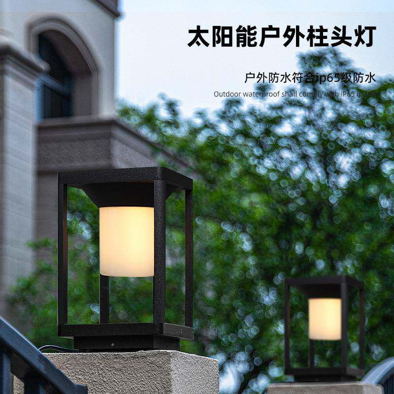 太阳能柱头灯户外现代别墅庭院灯柱头灯室外花园led围墙灯草坪灯