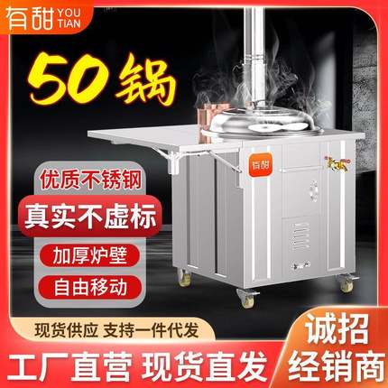 新款式农村无烟304不锈钢柴火灶家用灶台烧木柴农家大锅台可移动