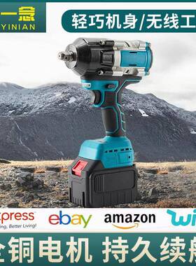 工业级无刷锂电电动扳手1800Nm大扭矩风炮架子工木工冲击扳手