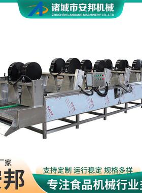 新型香梨清洗吹干流水线自动化包装袋巴氏杀菌吹干线