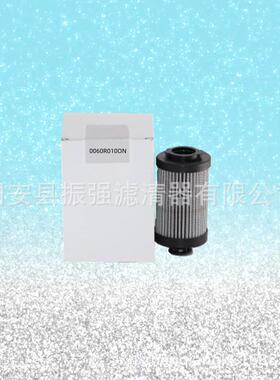 厂价液压油回流滤芯0060R010ON0060D020ON0660D005ON