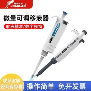 群安仪器单道手动连续可调排枪移液器加样枪数字微量移液枪实验室