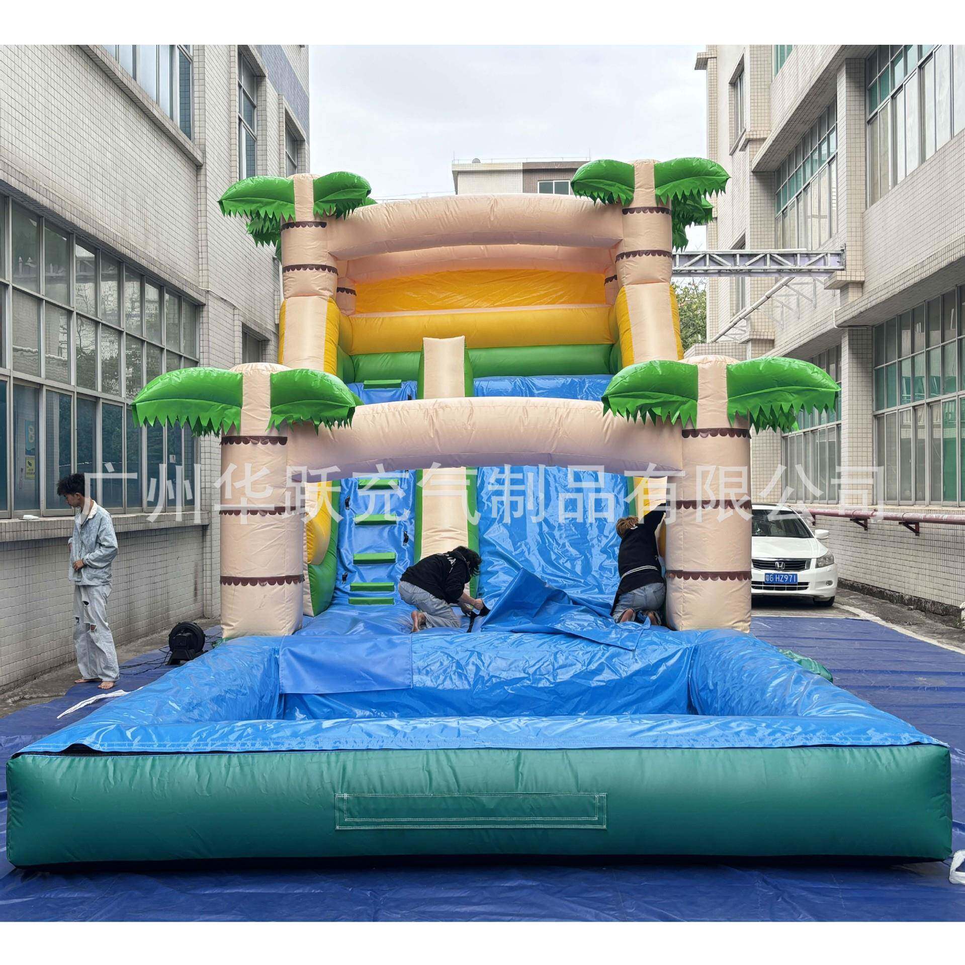户外充气水上滑梯玩具充气滑梯水上乐园儿童充气水池椰树滑梯组合