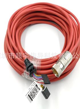 ABB示教器电缆线DSQC679IRC5控制柜3HAC031683-00430米