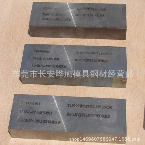 宝鸡TA13钛合金高硬度TA13钛板TA13钛合金板