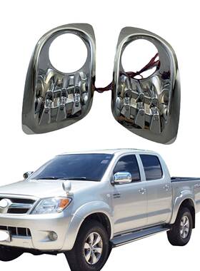 适用于丰田2005HILUXVIGO带灯雾灯罩led改装雾灯框电镀贴件