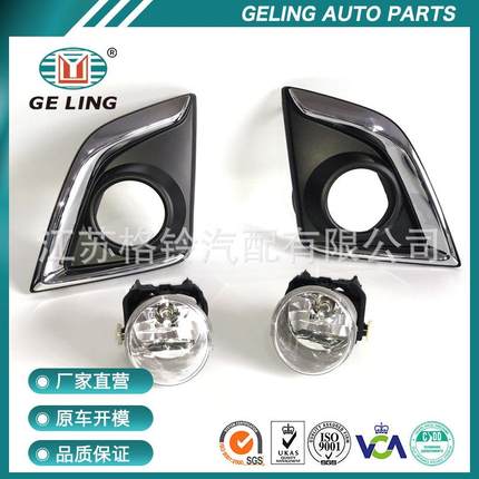 适用于五十铃DMAX2017系列高配雾灯车灯