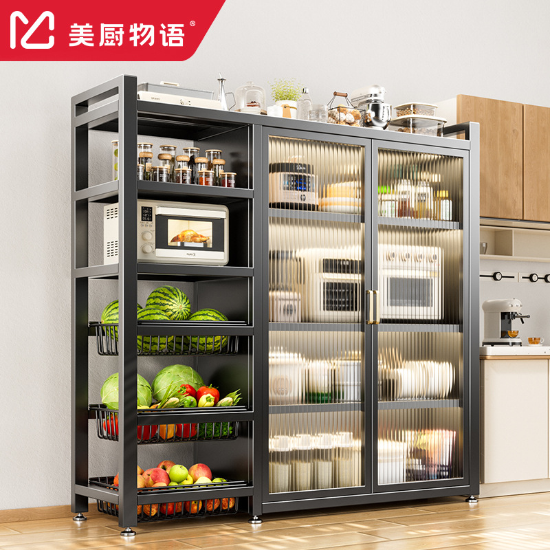 多功能家用厨房置物柜蔬菜篮子置物架多层带柜门收纳落地储物架