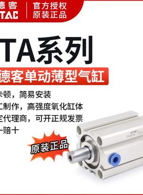 亚德客单动引入型气缸 STA12X25 STA12X25S STA12X25B STA12X25SB