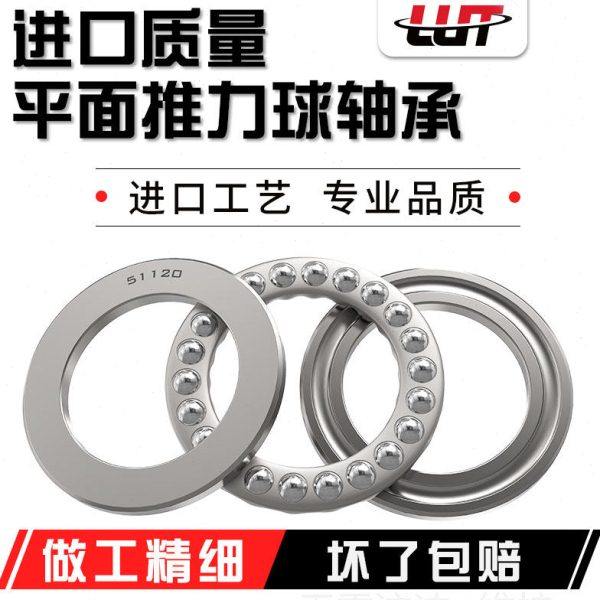 平面推力球轴承51311 51312 51313 51314 51315 51316 51317,五金/工具,推力球轴承,淘宝优惠券,粉丝福利购,淘宝优惠卷