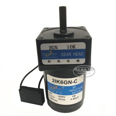 6W交流220V松岗电机 2IK6GN-C 定速电机/齿轮减速电机2GN-10K马达