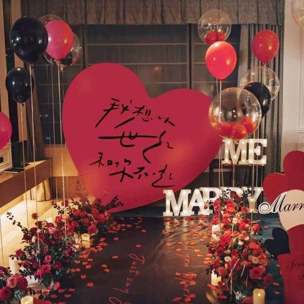 520爱心气球情人节求婚布置KT板道具创意场景现场表白浪漫室内,节庆用品/礼品,装扮布置套餐,淘宝优惠券,粉丝福利购,淘宝优惠卷