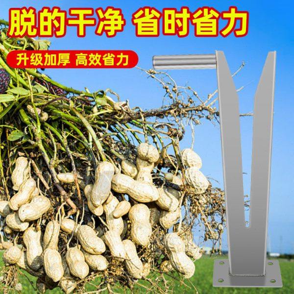 家用摘花生神器采摘机器农用工具大全全自动小型脱粒器机分离器摔,农机/农具/农膜,收割机械,淘宝优惠券,粉丝福利购,淘宝优惠卷