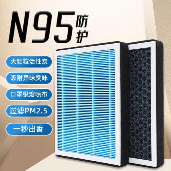 汽车空调滤芯香薰原厂活性炭防雾霾香氛片滤清器车用空滤空气格