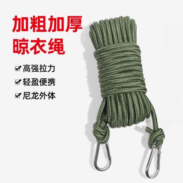 晾衣绳加粗户外室内旅行宿舍免打孔便携式防风防滑晒被子酒店宾馆,户外/登山/野营/旅行用品,晾衣绳,淘宝优惠券,粉丝福利购,淘宝优惠卷