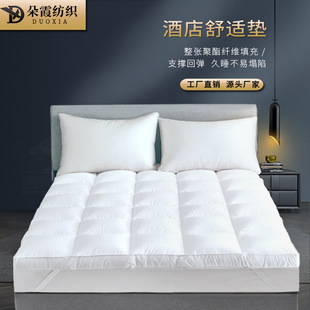 酒店立体舒适垫1.8m席梦思加厚软垫褥子榻榻米1.5m双人床褥垫