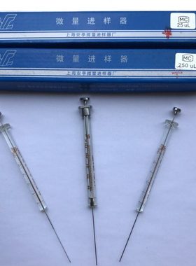 上海安亭微量进样器尖头/平头气相色谱进样针0.5ul 1ul 10ul 25ul