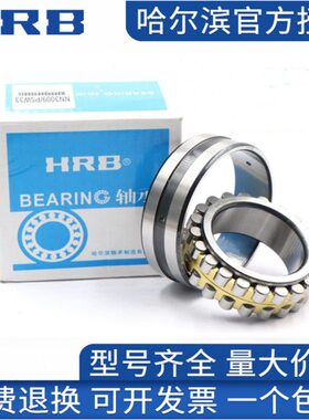 机床主轴轴承NNU4940 NNU4944 NNU4948 4952 4956 K/P5W33哈尔滨