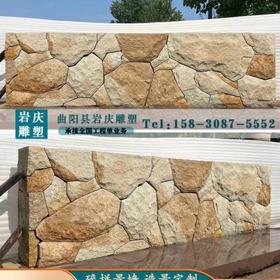 石头墙面日式不规则碎拼柏坡黄原石干垒景观石墙园林铺路石别墅墙