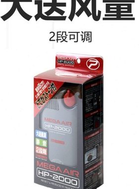 prox普罗克斯专用增氧泵给鱼打氧机小型养虾活鱼户外电池充氧机