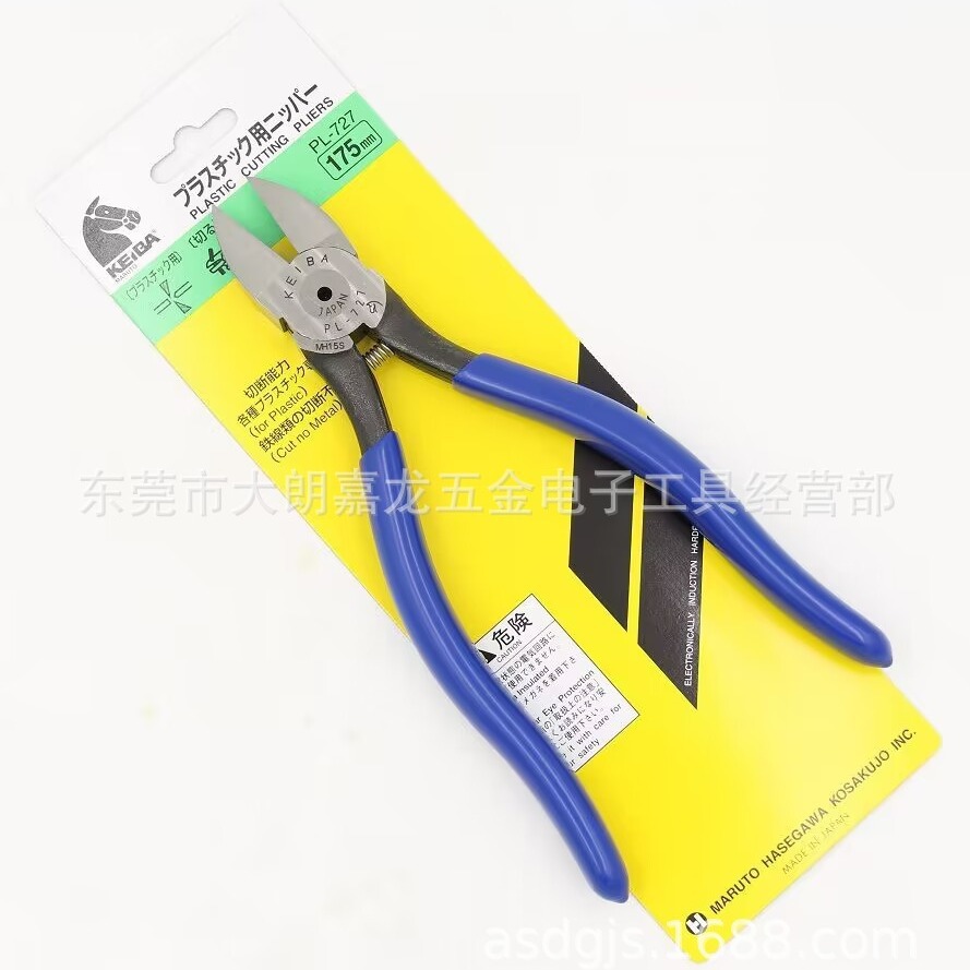日本KEIBA马牌水口钳子PL726 PL-727  PL-716 PL-717橡胶注塑模型