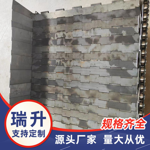 工业清洗烘干食品挡板链板输送带金属传送带链条式 304不锈钢链板